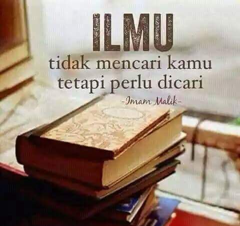 ilmu